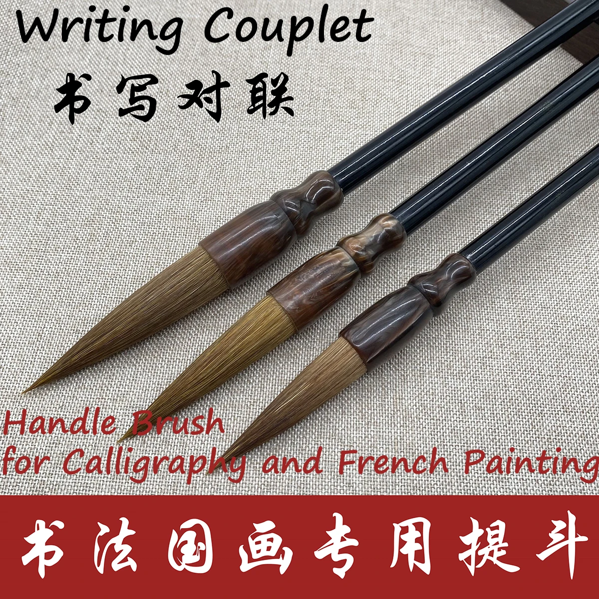Calligraphy Brush Wolf Hair Wooden Onyx Bucket Pen Chinese Traditional Calligraphy Painting Practice Supplies