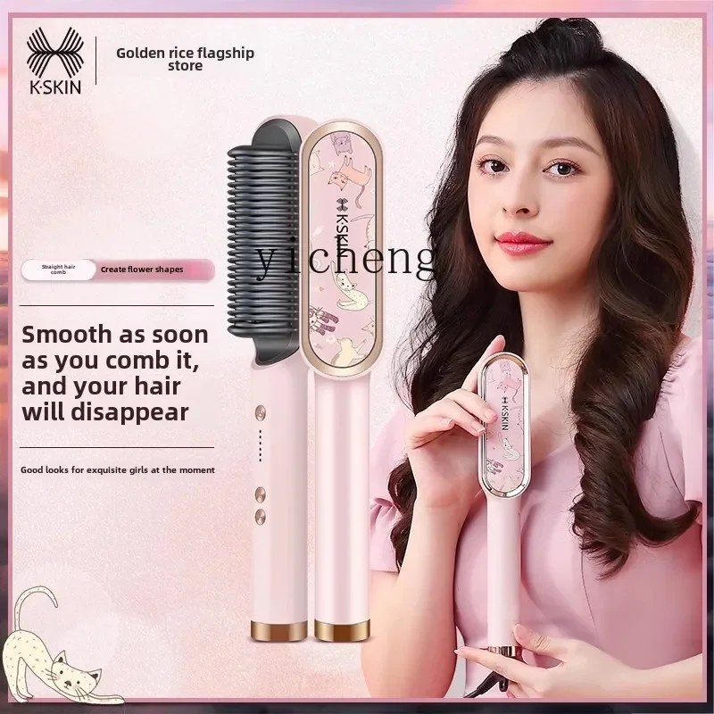 XL straight plate clip pull hair household straight hair comb curling iron fluffy non-negative ion long-lasting 2