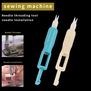 1/2pcs Automatic Sewing Threader Stitch Insertion Tool Quick Threader Needle Changer Hold Needles Firmly Sewing Supplies 1