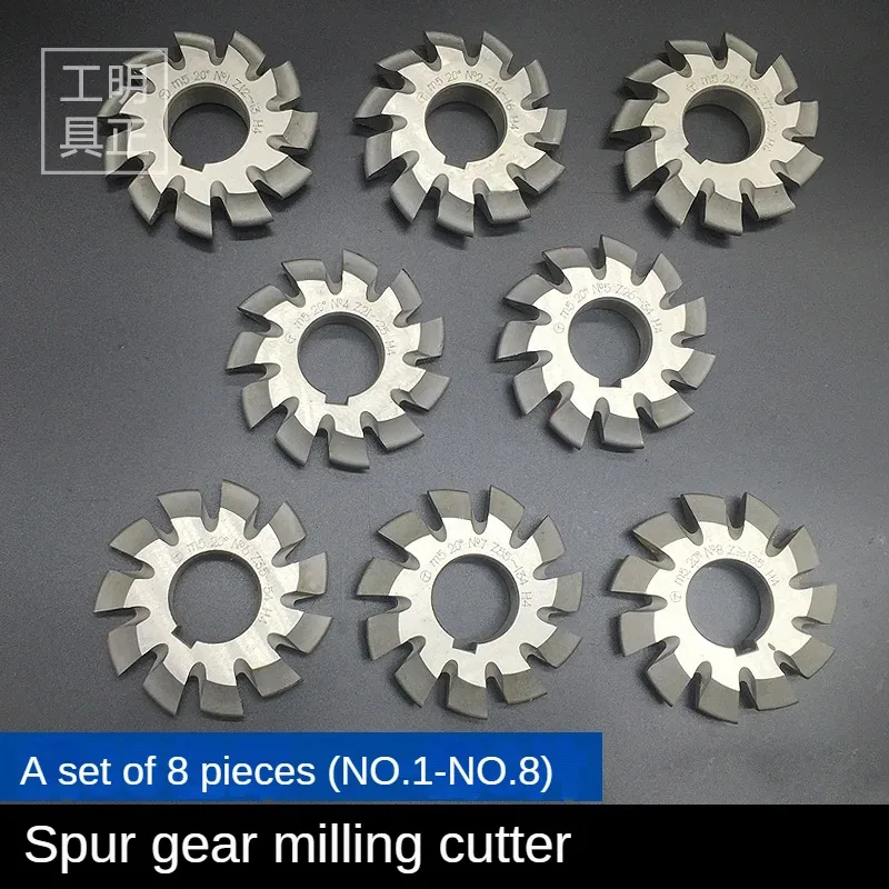 

Spur gear milling cutter M3.75 M4 M4.5 M5 M6 M7 M8 M9 M10 Modulus PA20 degrees NO.1-NO.8 8pcs/set HSS Disc milling cutter