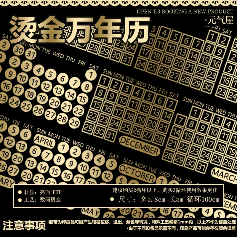 

Блестящая лента для животных, 5 м