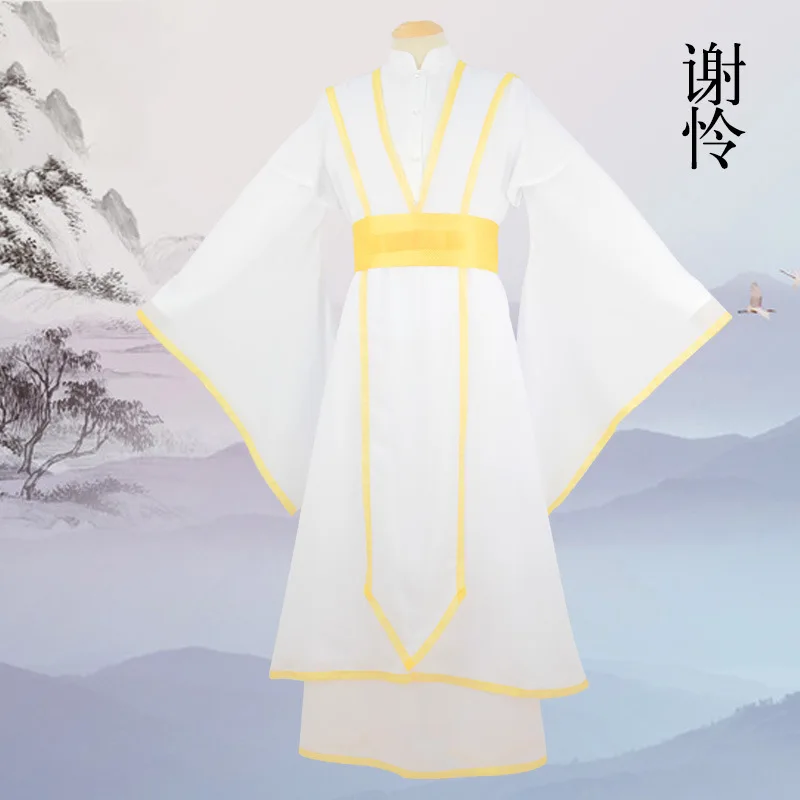 

Xie Lian C clothes full set of Prince's God pleasing clothes heavenly official blessing Cosplay ancient Chinese clothes