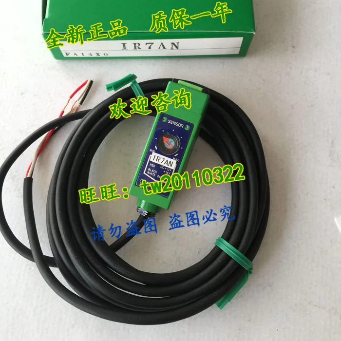 

[Genuine Guarantee] IR7AN Japan Takenaka TAKEX Diffusion Reflection Sensor