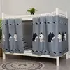 Student Dormitory Bed Curtain Blackout Cloth Mosquito Nets for Bedding Tent Bed Canopy School Bed Nets 1.2/1.5m High*2m Long 2