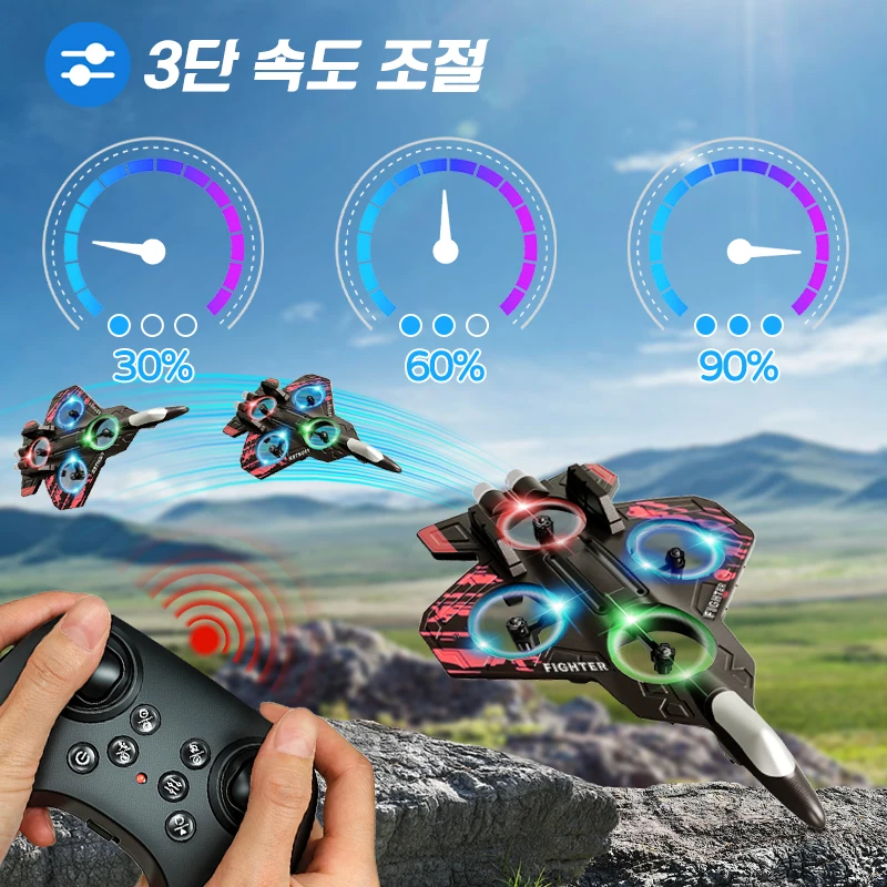 L101 2.4G RC 폼 비행기 글라이더 LED 조명 탑재 EPP 스턴트 원격 조종 폼 전투기 장난감 어린이 선물