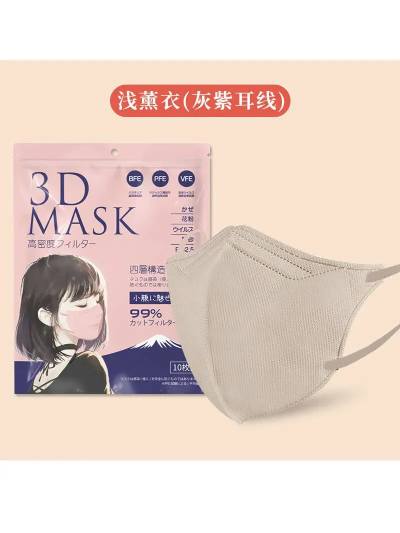 Face Mask Japanese 3D stereoscopic mask thin adult 3-layer protective small face breathable Korean version 6mm wide ear strap