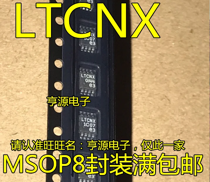 

5 шт., оригинальный новый чип регулятора переключателя DFN LT3505 LT3505EMS8E LTCNX