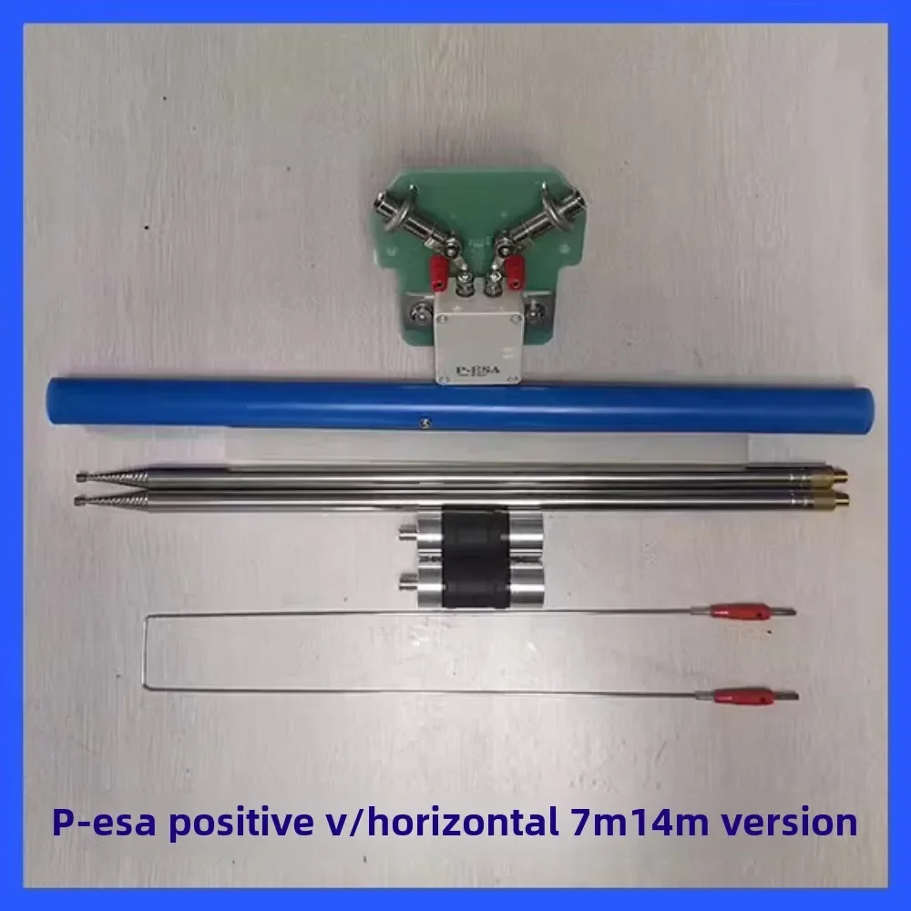 P-ESA 7-54MHz Dipole Antenna Portable Shortwave Antenna V & Horizontal Used Outdoors