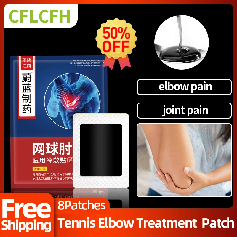 

Tennis Elbow Pain Relief Patch Joint Muscle Bursitis Elbow Therapy Hand Arthritis Treatment Plaster Chinese Medicine