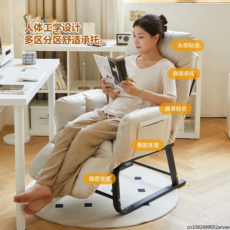 Comfortable Lazy Sofa Lounge Chair, Lunch Break Folding Balcony Chair, Home Leisure Back Chair Computer Chair, Home Furniture