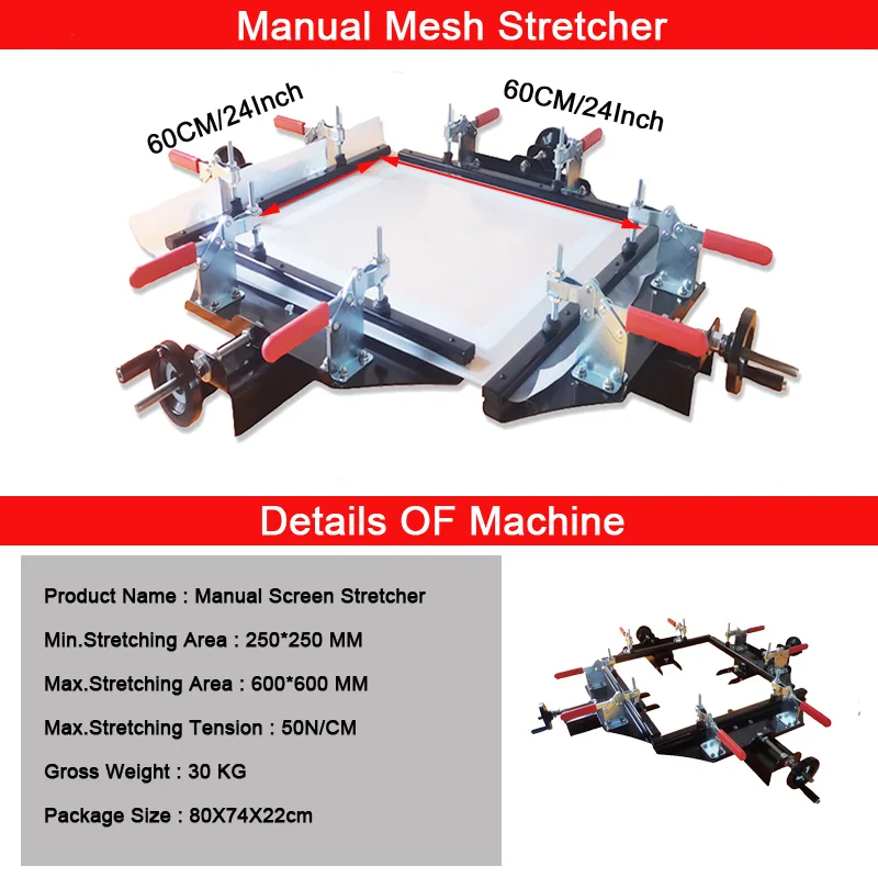 Manual screen printing mesh stretcher 24x24inch