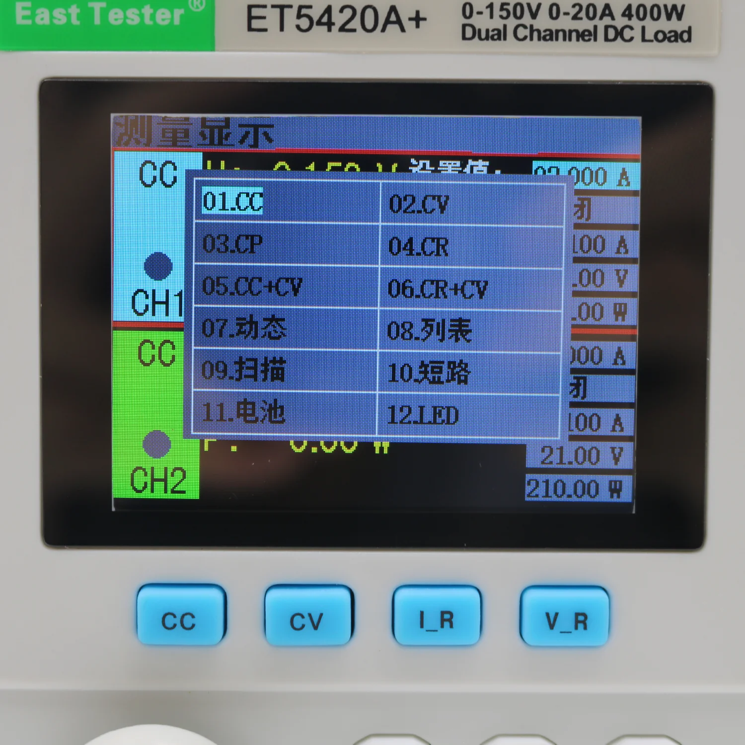 DC Electronic Load Programmable ET5410A+ ET5420A+ USB Power Supply 500V40A 400W Digital Load Battery Tester EU & Russia Delivery 4