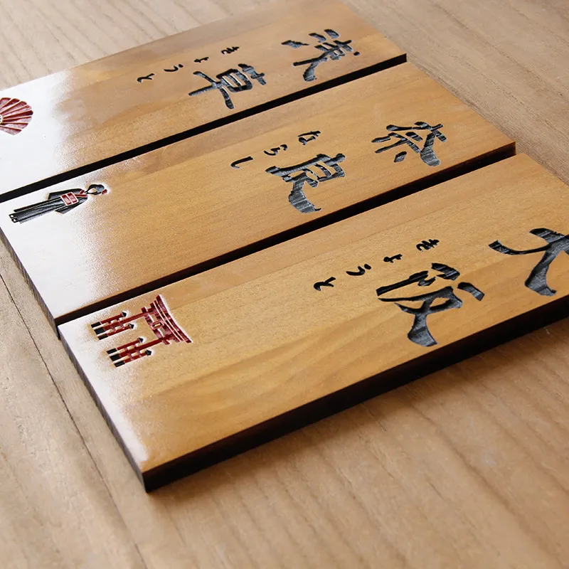 Japanese Place Name Wood Signboard Izakaya Sushi Restaurant Carved Wooden Decor