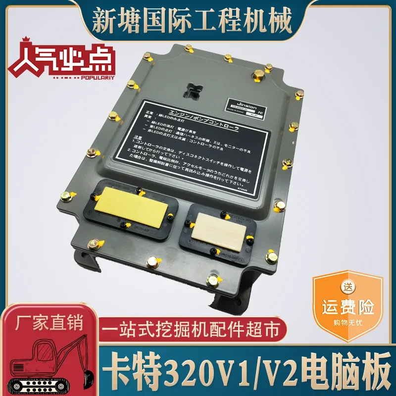 Рисунок 5 - Аксессуары для экскаватора Caterpillar