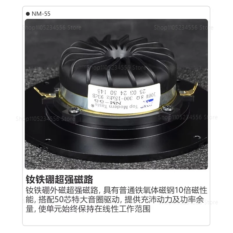 오디오파일 4인치 5인치 하이파이 스피커 알루미늄 패널 네오디뮴 마그넷 돔 순수 미드레인지 드라이버