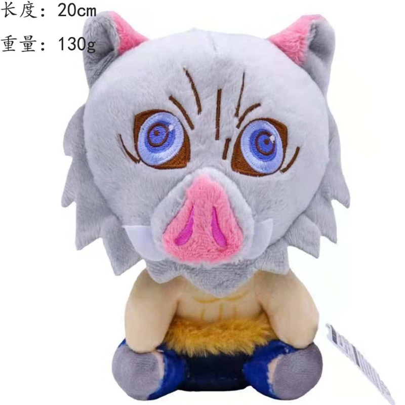 thumbnail image 1 of Juguetes de peluche de Anime, figuras de dibujos animados de Demon Slayer, Devil's Blade, muñecas de Manga de 20CM, Kimetsu, Tanjirou, Nezuko, regalos para niños, decoración Inosuke, 1 of 5