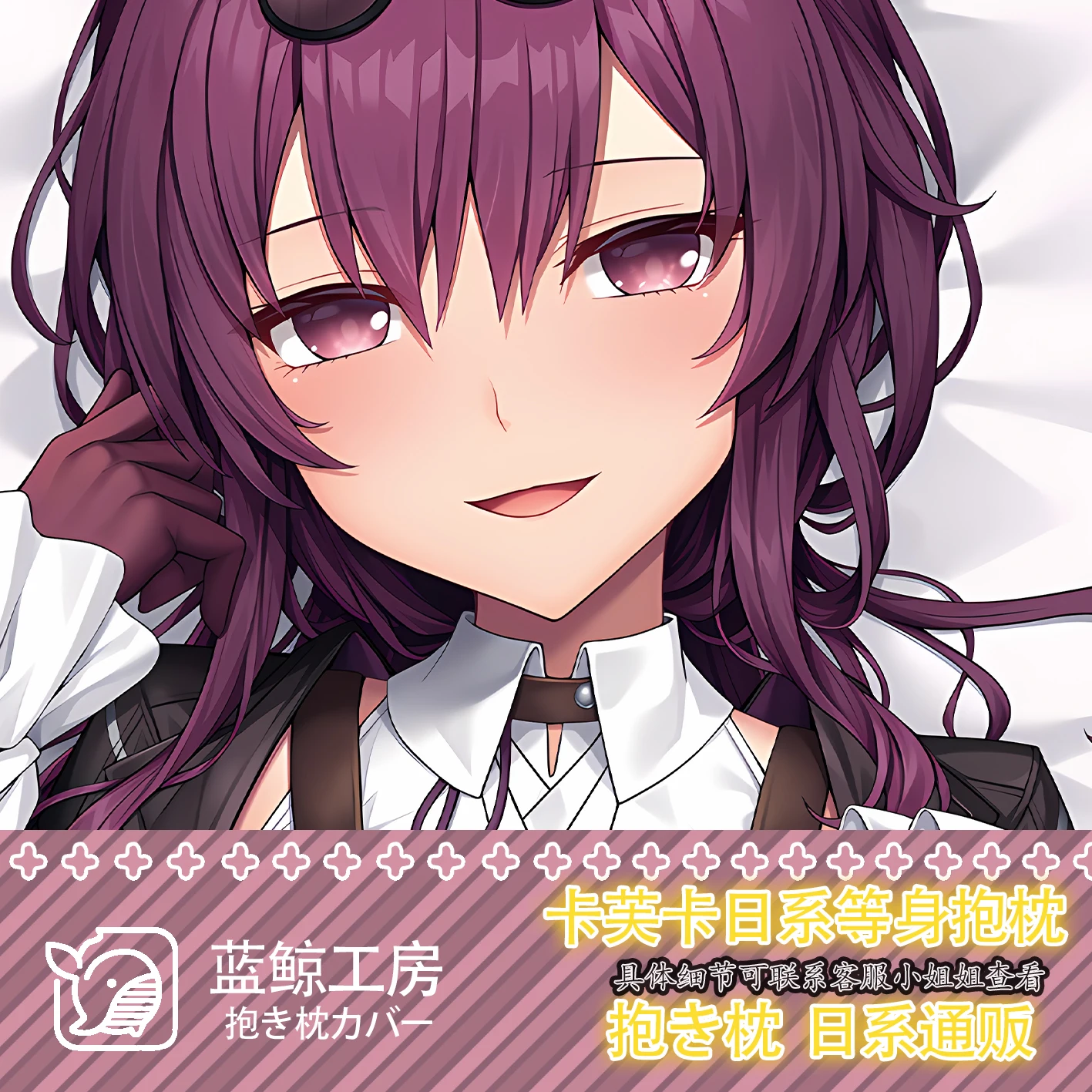 

Anime Honkai: Star Rail Kafka Sexy Dakimakura Hugging Body Pillow Case Otaku Pillowcase Cushion Cover Bedding Gifts XYS