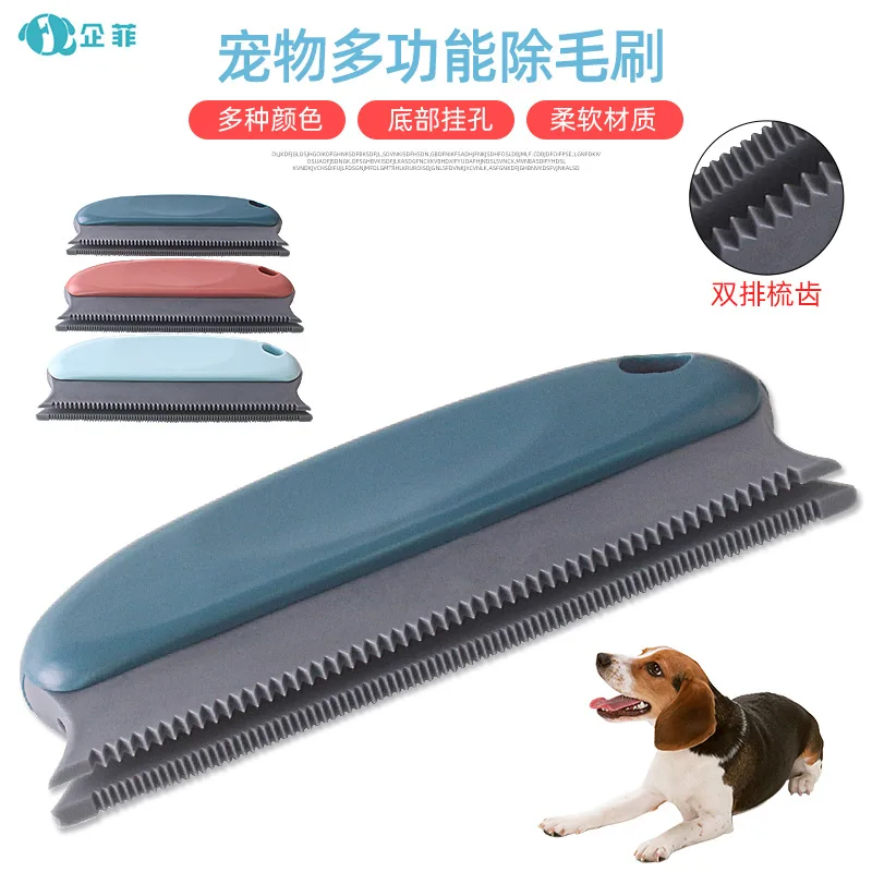 

Щетка для груминга домашних животных, массажная расческа для удаления шерсти у собак