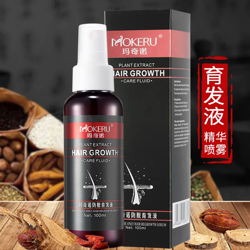 Anti hair loss and nourishing liquid spray hair increasing dense hair nourishing hair care scalp care nutrient liquid