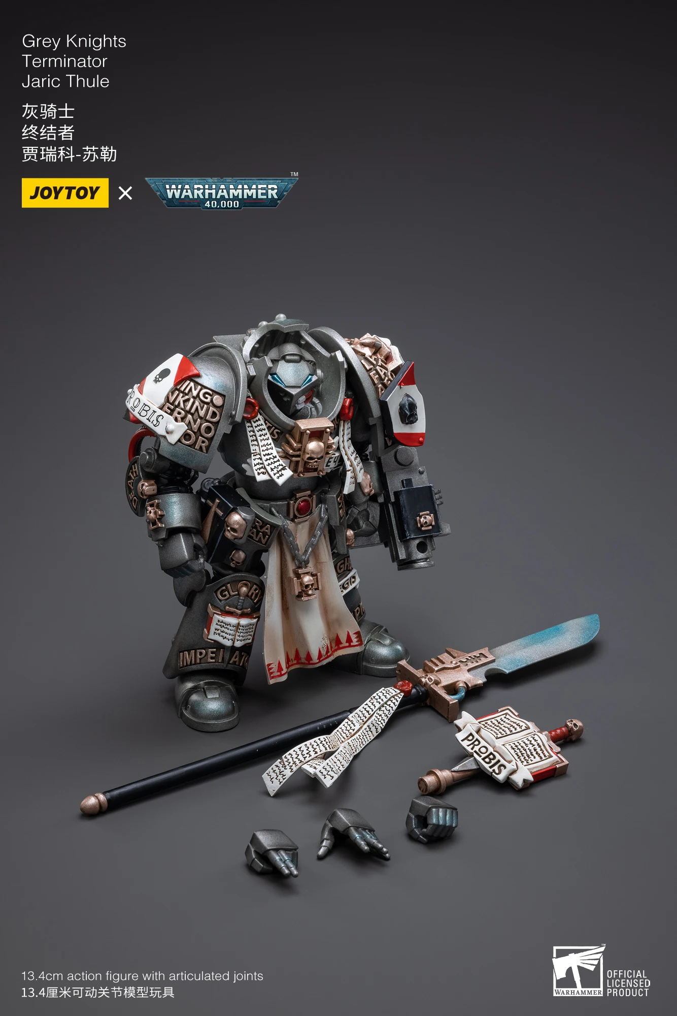 JoyToy Warhammer 40K Space Marine Grey Knights Terminator Caddon Vibova »  Joytoy Figure