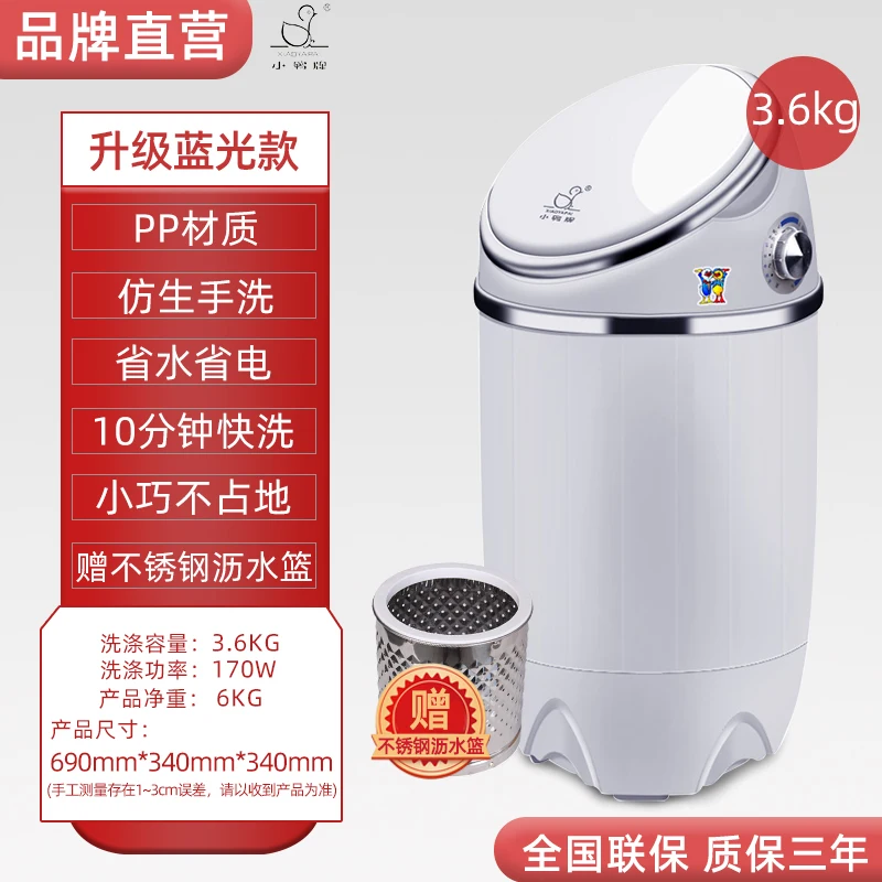 Рисунок 2 - Утка брендовая Бытовая маленькая