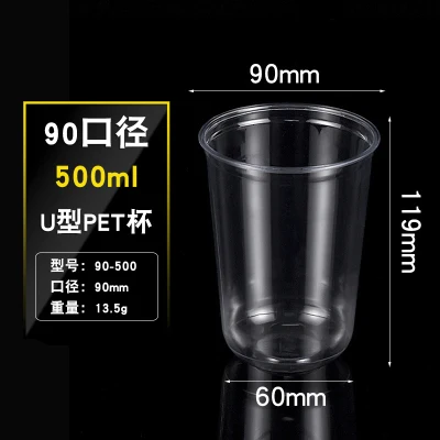 500ml