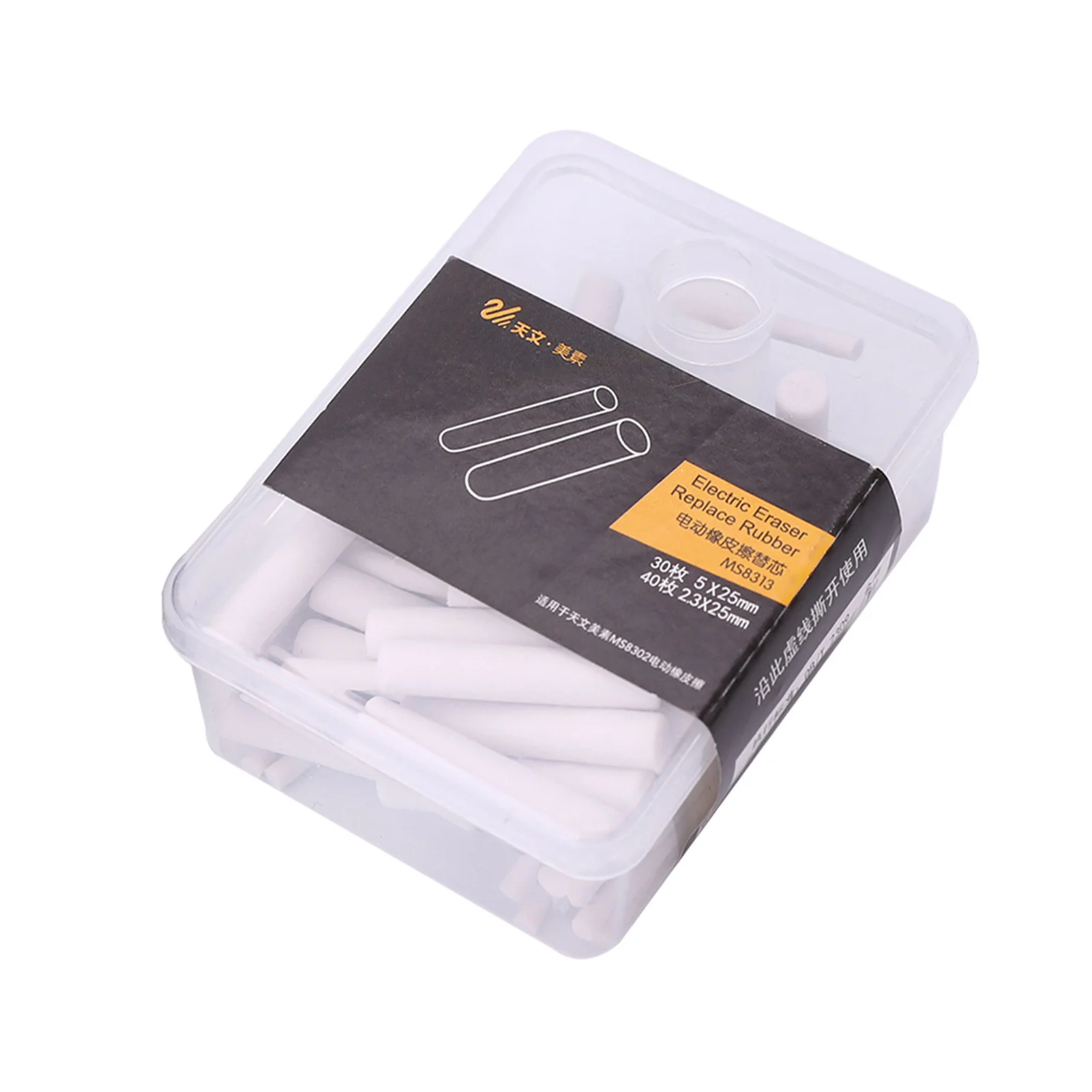 Portable Electric Eraser Refills 30pcs Big/Thick + 40pcs Small/Thin Eraser Refills Replaceable Rubbers Stationery Supplies