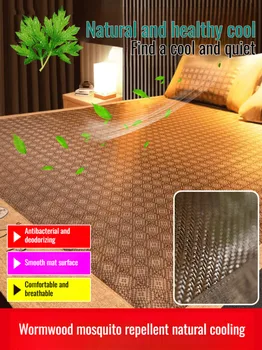 Tappetino fresco Artemisia Tappetino in rattan di ghiaccio Airconditioning Tappetino fresco Rattan antico Tappetino in seta di ghiaccio Materasso rinfrescante estivo in rattan di bambù 1