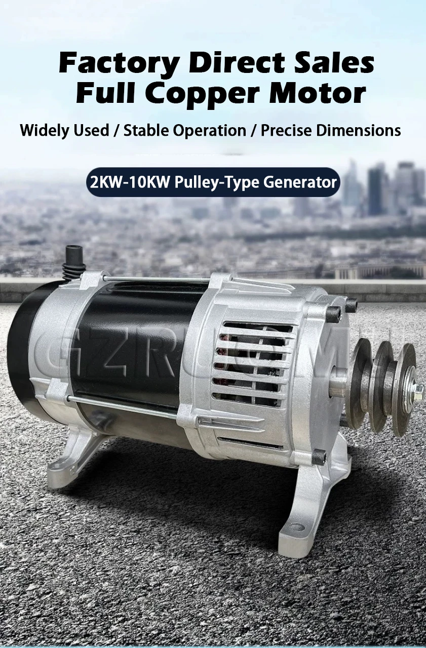 High Power 6KW/8KW Pulley Generator AC Voltage  All Copper Small Generator 220V
