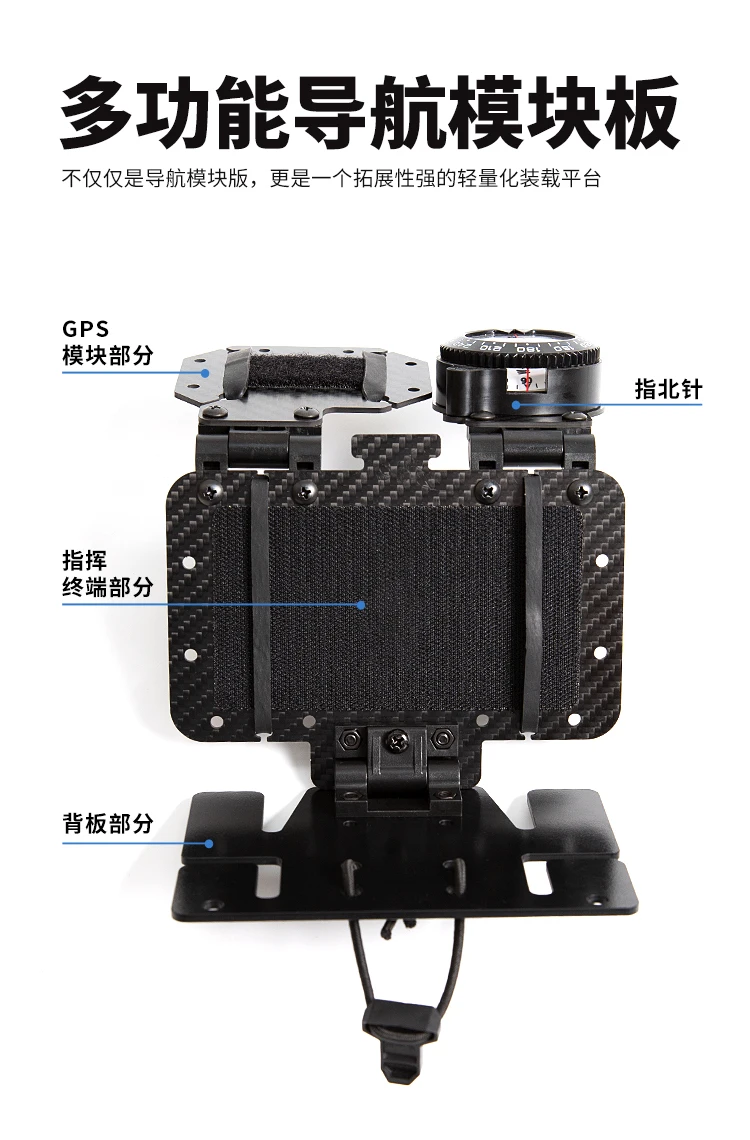 FMA Tactical Kydex Einstellbares MOLLE-Telefon- und Navigationshaltermodul, Plattenplattensystem mit Kompass – Detail 11