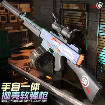 Hand-in-one shell throwing soft bullet gun Thomson submachine gun can fire toy gun model boys eat chicken fight 1