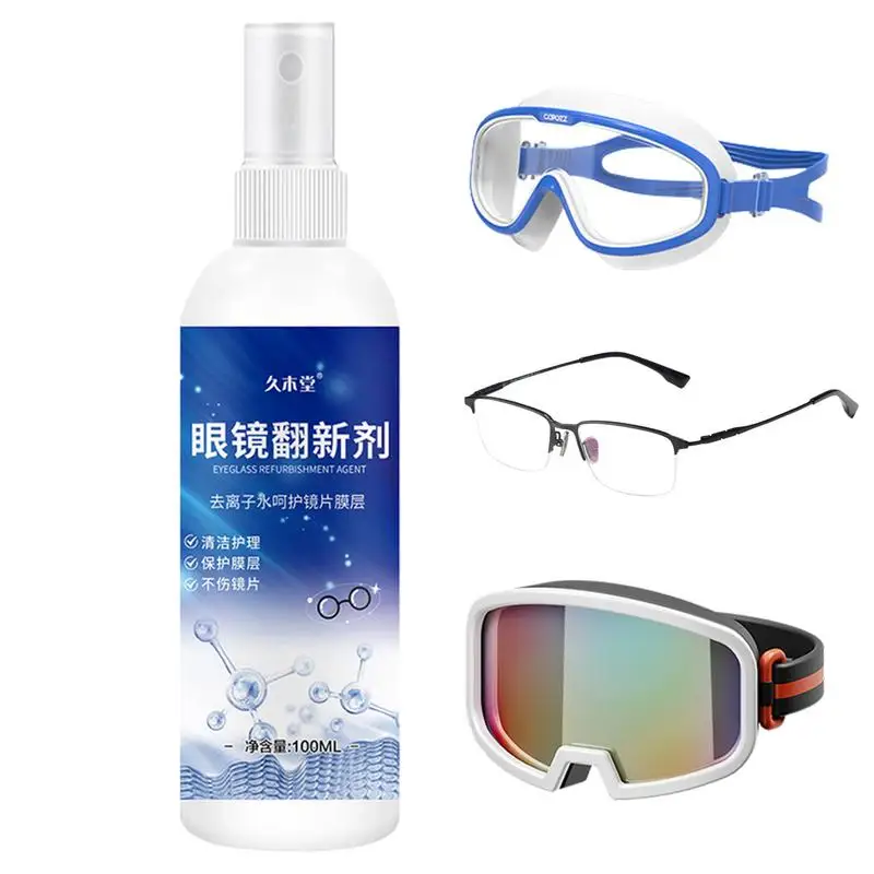 New Lens Scratch Removal Spray,Eyeglass Cleaning Spray, Eyeglass Cleaning  Tools for Lenses Screens,Sunglasses screen spray cleaning Tools,100ml (1pcs)