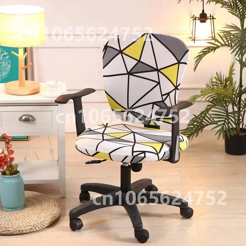 

Spandex Printed Office Chair Cover Set - 2 Pieces Computer Chair Cover
