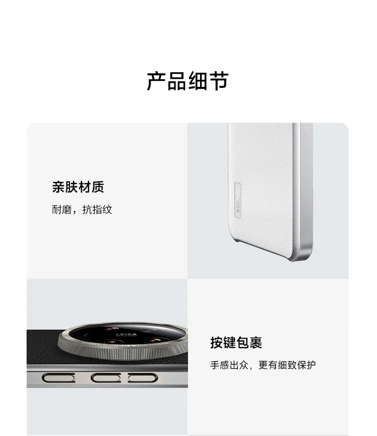 Für Xiaomi 14 13 12 Ultra Fall Neue Business Matt Leder Haut-freundliche Abdeckung Für Xiaomi 14 13 12 Ultra stoßfest Stoßstange Funda – Detail 6