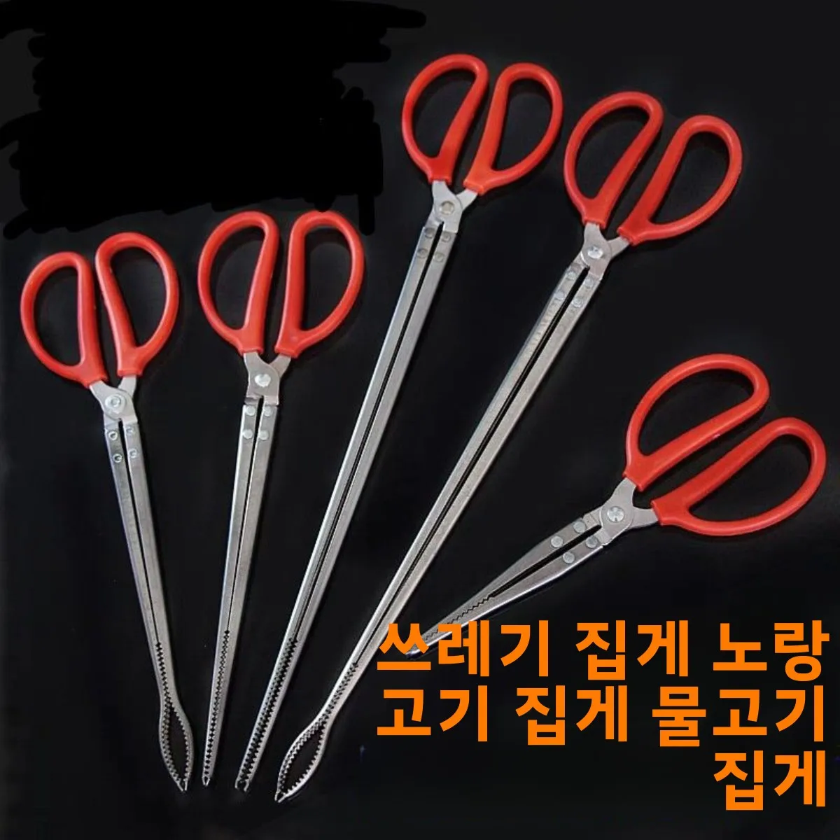 미끄럼 방지 물고기 클램프 노란색 크로커 캐처 머드피쉬 클램프 크랩 클램프 낚시 장비 도구 야외 캠핑 여행용 경량 휴대용