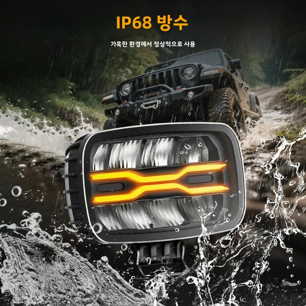 HAOLIDE LED 드라이빙 라이트 2색 백색 황색 작업등 9인치 DRL 오프로드용 하이/로우 빔 엔지니어링 차량 트럭 SUV용