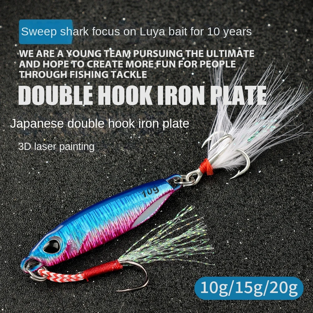 Iron Plate Japanese Double Hook Far Shore Throwing Hair Blood Tank