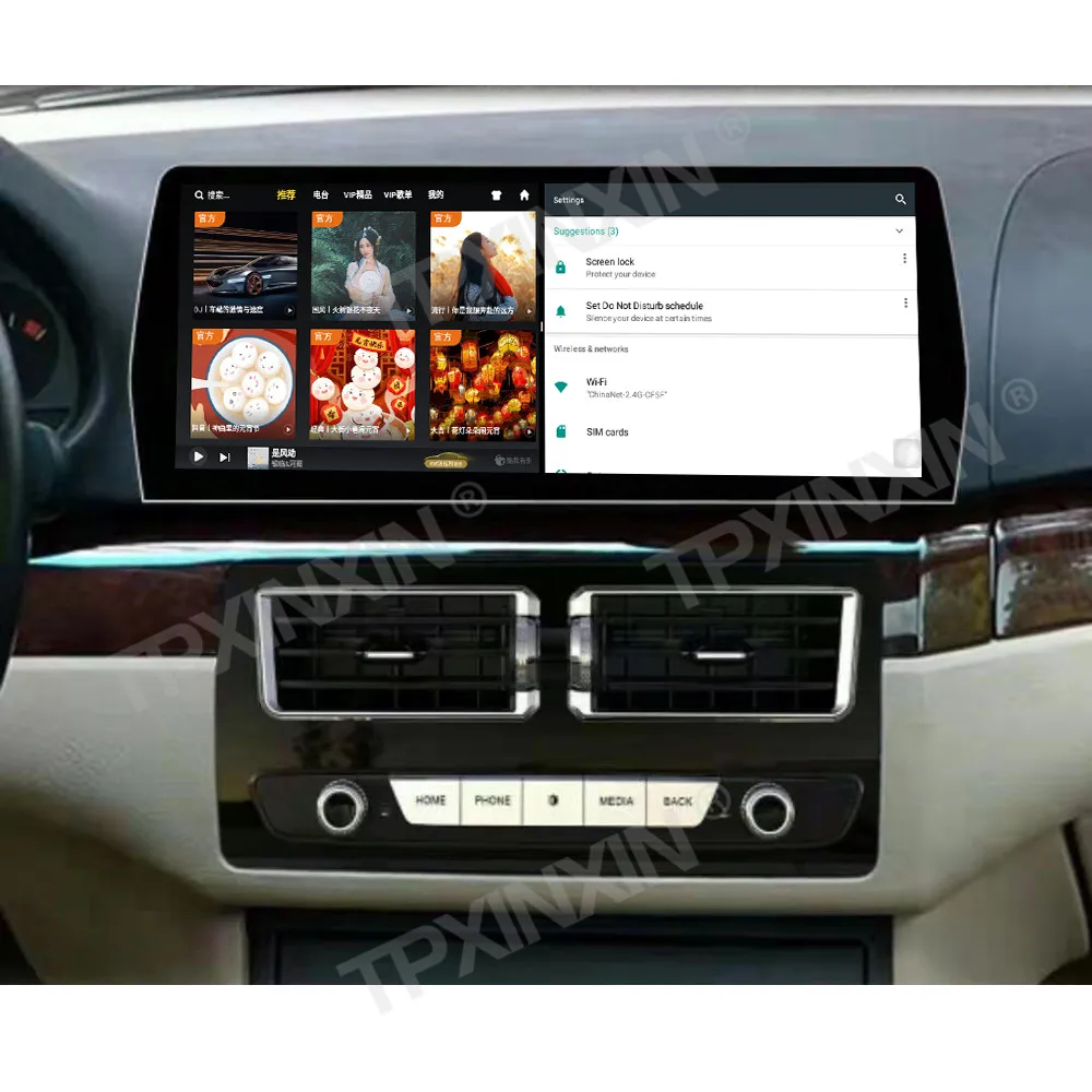 Audio Navigation