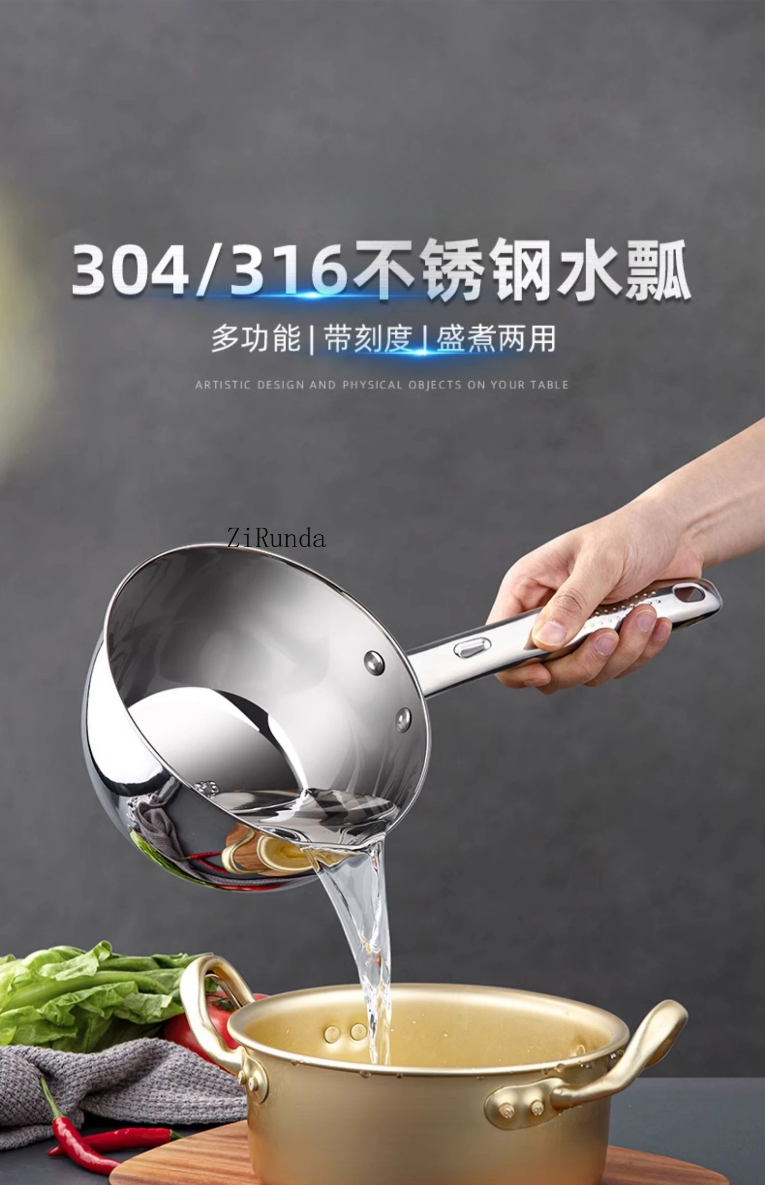 /316 stainless steel water scoop household water scoop old-fashioned thickened 304 large kitchen float