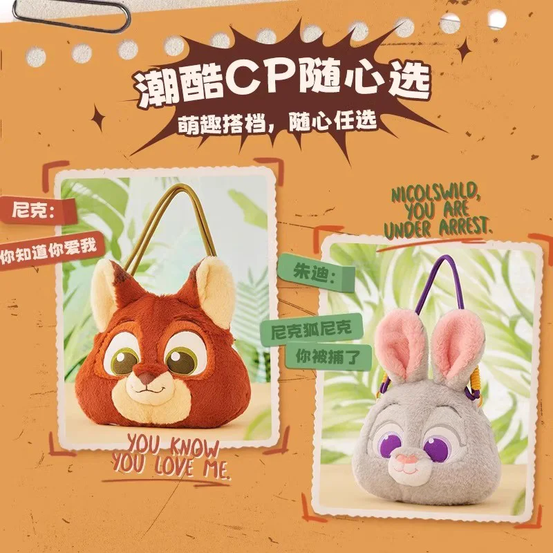 Disney Zootopia Series Mini Crossbody Bag 25CM Plush Nick Judy Cute Handbag For Girls Shoulder Bags 3