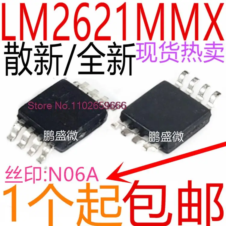 

10PCS/LOT LM2621 LM2621MM LM2621MMX MSOP-8 S06A