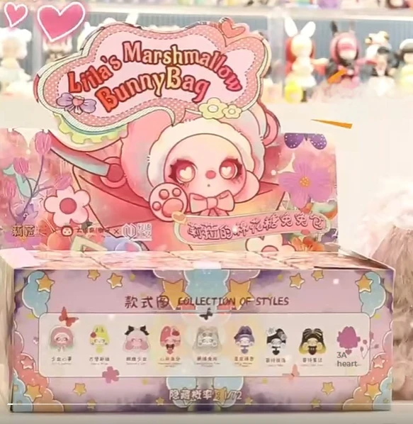 Liila Marshmallow Bunny Bag Series Kawaii Plush Blind Box Rabbit