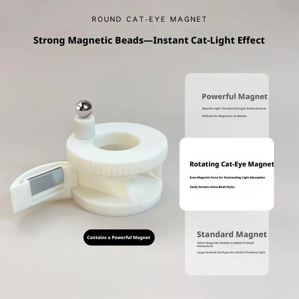 새로운 초강력 캣아이 마그넷 DIY 와이드 라이트 & 사이드 라이트 캣아이 네일아트 자동 흡착 프렌치 캣아이 마그넷 도구