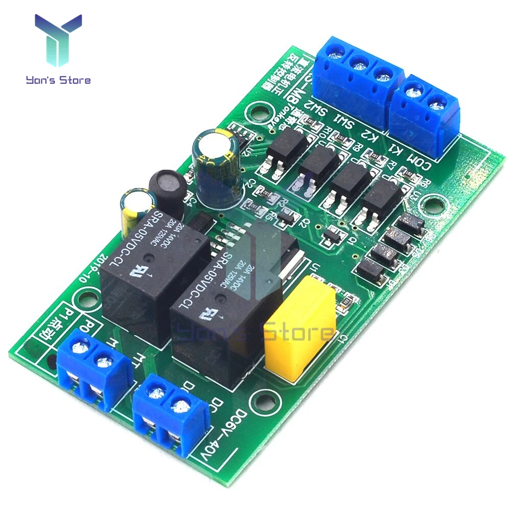 DC Motor Forward and Reverse Controller 20A High Current Limit Relay Driver Lifting Control Board DC 5V 12V 24V dc motor speed controller motor speed controller electric motor speed controller