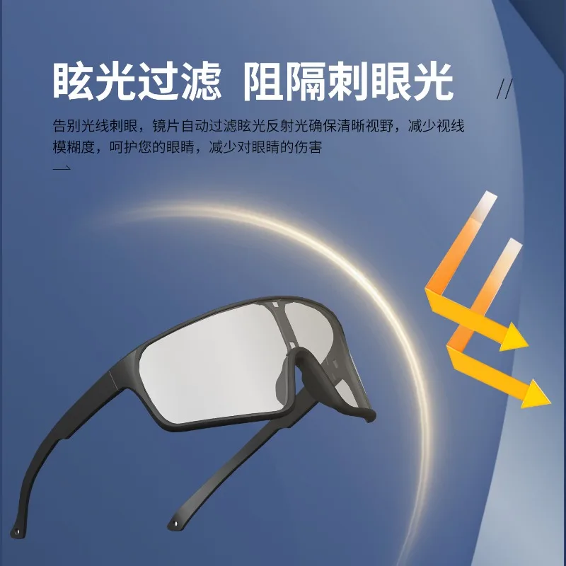 

Велосипедные поляризационные ослепительные солнцезащитные очки для спорта на открытом воздухе для мужчин и женщин велосипедные очки с защитой от ветра