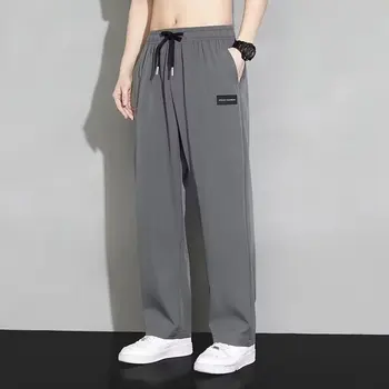 Men’s Wide Leg Joggers 1