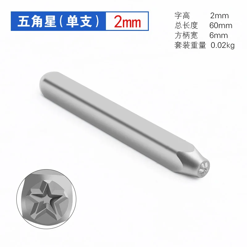 Star Steel Die Metal Stamping Tool - Five-pointed Star Punch for DIY Jewelry and Leather Crafting