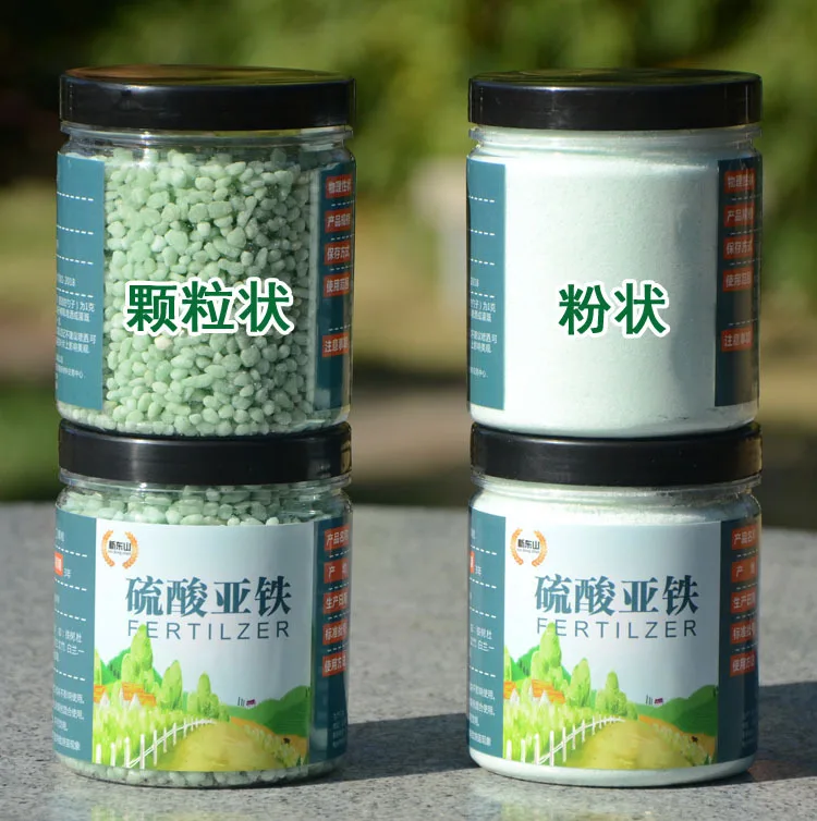 450g Indoor and Outdoor Potted Ferrous Sulfate Flower Fertilizer Iron Supplementary Fertilizer Acid Anti-yellow Leaf