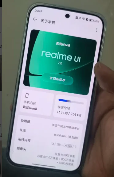 Realme Neo 8 China Version Region Network Unlocked 6.78Inch AMOLED 165Hz Snapdragon 8 Gen5 50MP OIS 8000mAh 80W Supercharge