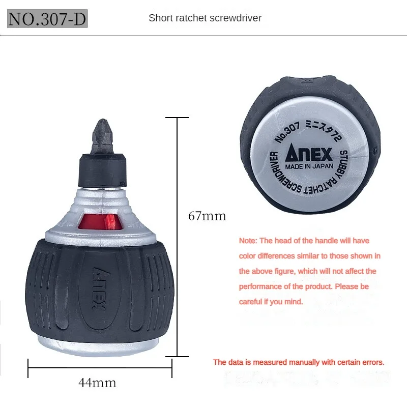 ANEX No.307-D Starby Minista 72 래칫 스크루 드라이버, 교체형, 고정 가능, 타이트한 장소용 스크루 드라이버, 일본산